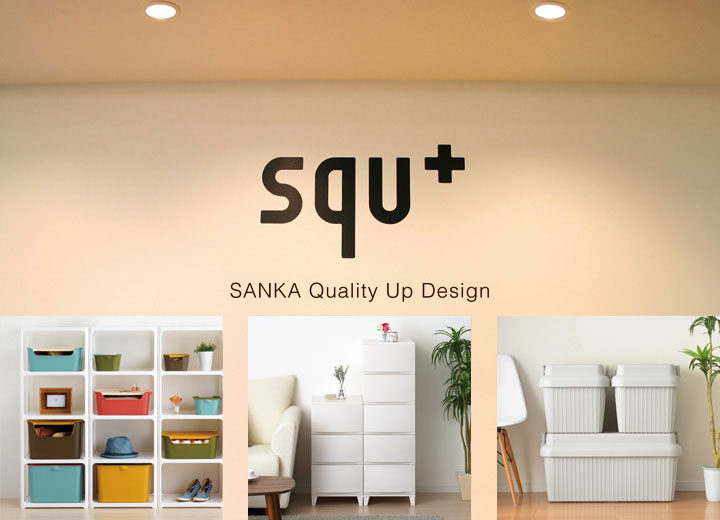 オリジナル製品｜株式会社SANKA